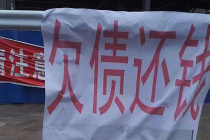 内黄要债公司